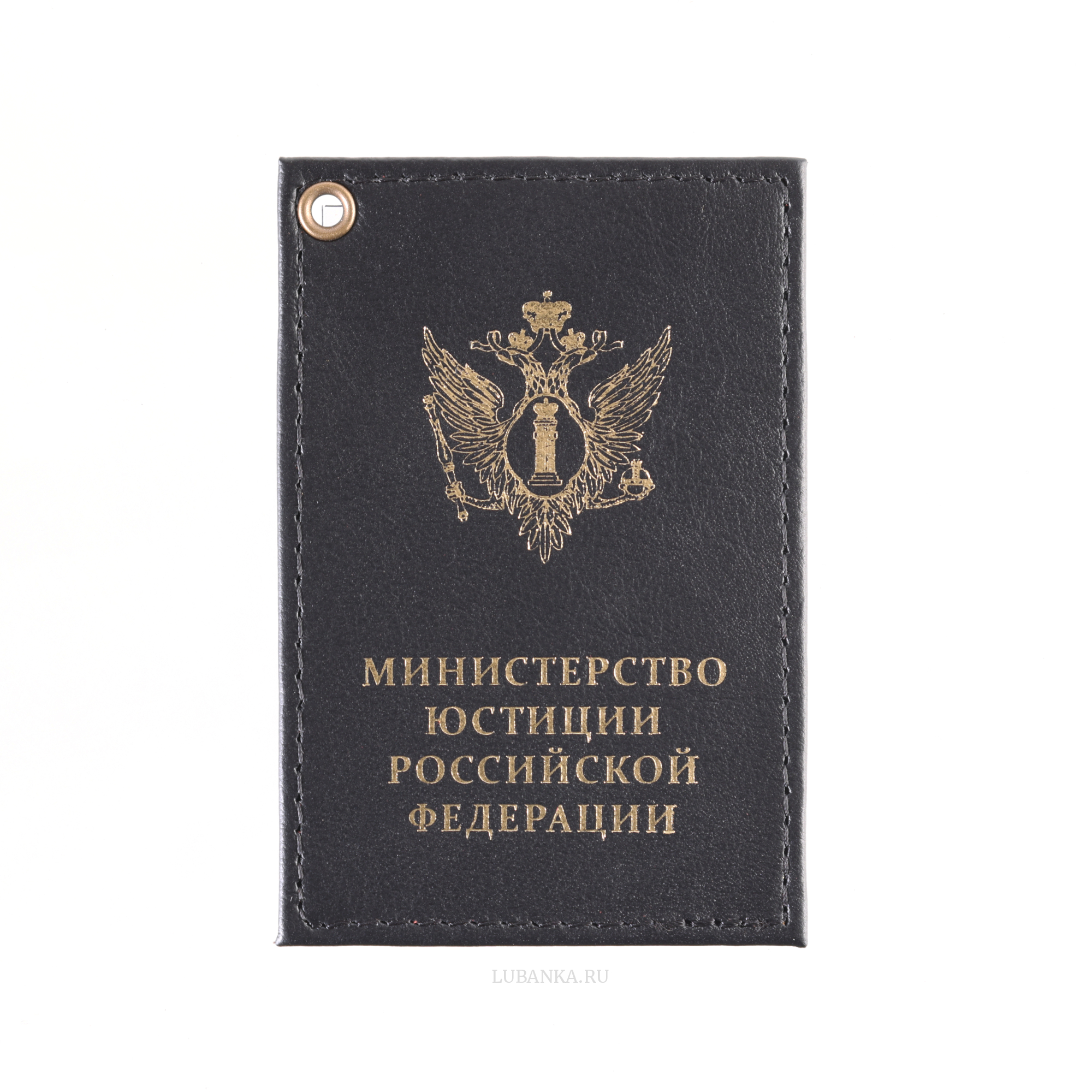 Картхолдер односторонний Министерство Юстиции черный
