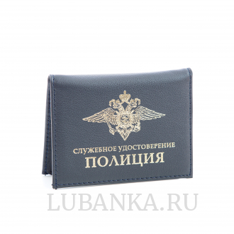 Обложка для удостоверения Полиция с жетоном темно синяя