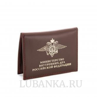 Обложка для удостоверения МВД с жетоном коричневая