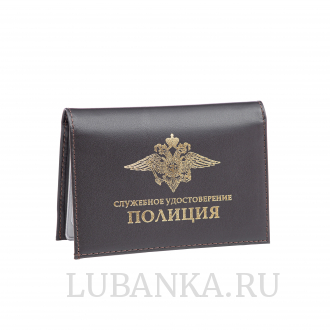 Обложка для автодокументов и удостоверения Полиция с жетоном коричневая